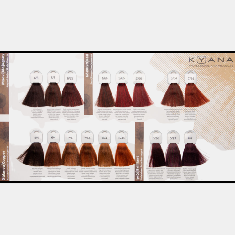 Picture of Kyana Herboria Max Ammonia Free 00/22 Violet 100ml