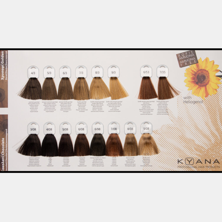 Picture of Kyana Herboria Max Ammonia Free 4/08 Coffee 100ml